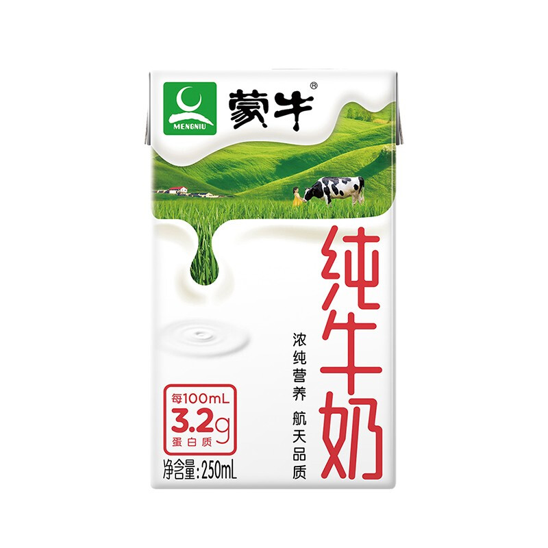 88VIP：MENGNIU 蒙牛 全脂纯牛奶250ml*16盒 17.3元