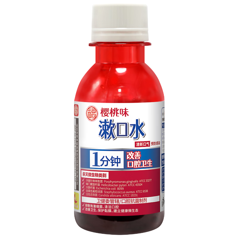 安多福 聚维酮碘漱口水 母婴适用 245ml1瓶 17.01元包邮（需用券）