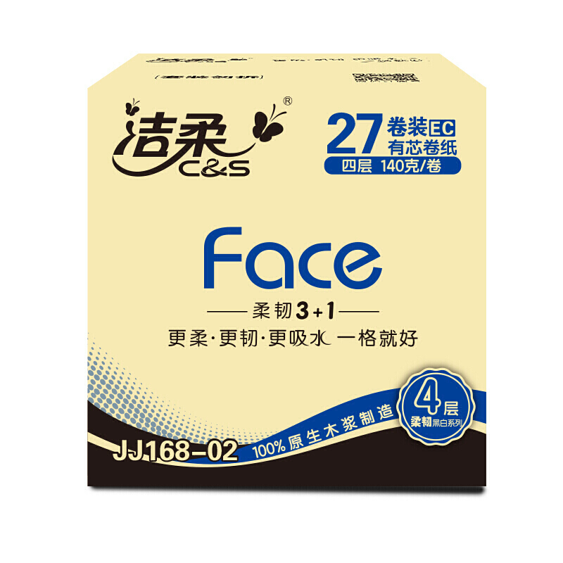 C&S 洁柔 有芯卷纸 黑Face4层140克*27卷 厚韧更耐用 大分量卫生纸巾整箱 37.91元