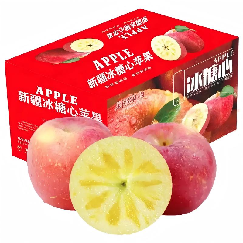 鲜农涧 正宗新疆冰糖心红富士 苹果 整箱5斤装净重4.5斤 单果70-85mm