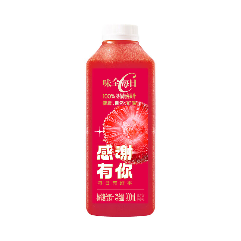 再降价、PLUS会员：味全 每日C杨梅汁 900ml 100%果汁 *2件 20.02元包邮（合10.1元/