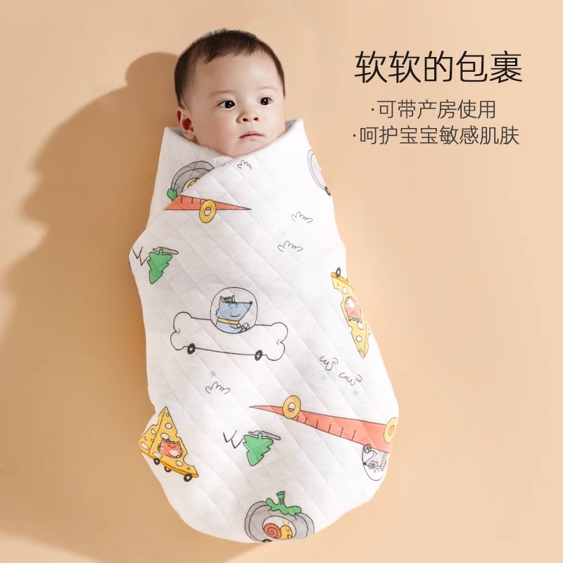 新生婴儿包单初生宝宝产房加厚纯棉襁褓裹布包巾包被春秋冬加厚款 7.25元