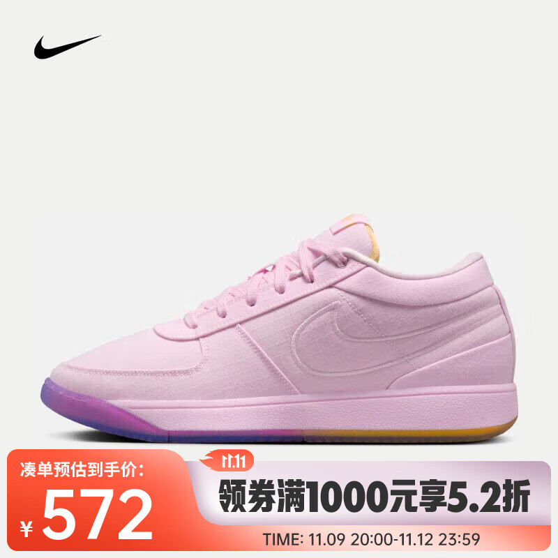 NIKE 耐克 BOOK 1 EP 德文布克男子篮球鞋 HJ5355-600 43 587.97元