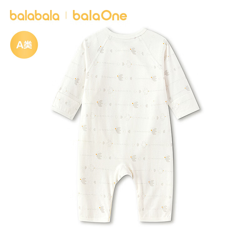 巴拉巴拉 童装新生儿婴儿连体宝宝衣服 白色调00311 66cm 39.9元