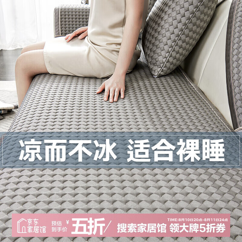 顾辞 轻奢沙发垫 菱冰豆-冰雪灰 套餐一：双人座加贵妃 121.33元