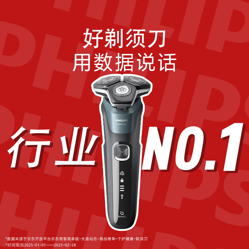飞利浦 5000系列 S5832 电动剃须刀 烟灰蓝 379.2元