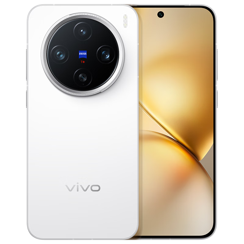 限地区，PLUS：vivo X200 Pro mini 12GB+256GB 4025.51元（+赠充电宝+电池保，学生赠延