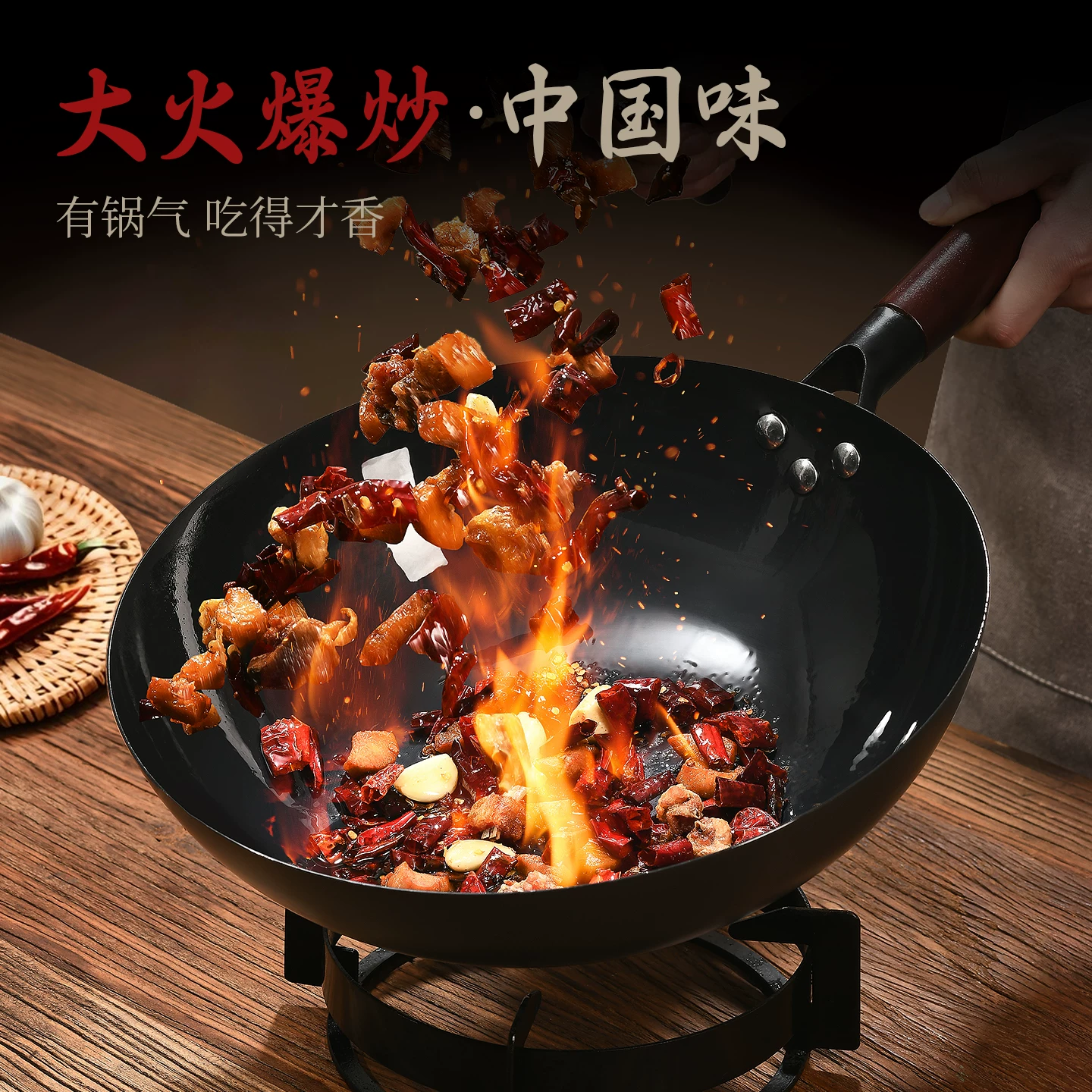 荣事达 铁锅老式传统章丘炒菜锅已开锅无涂层家用不粘锅燃气灶适用 37.08元 - 86线报