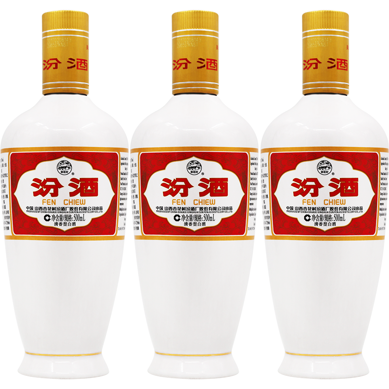 汾酒 53度 清香型白酒 500ml*3瓶 49.67元