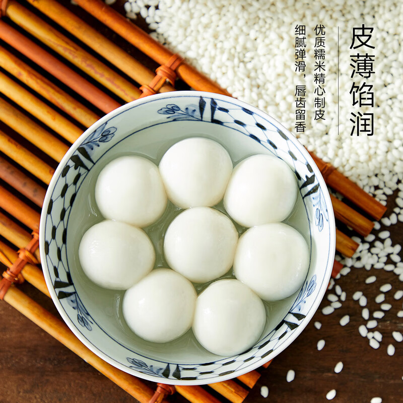 思念 2.49元/袋 黑芝麻坚果汤圆*2袋组合 4.99元 - 86线报