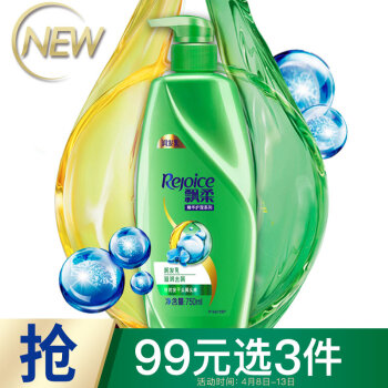 飘柔 护发素修护干枯发女男改善毛躁烫染护理润发乳750ml/g 27.05元（需用券