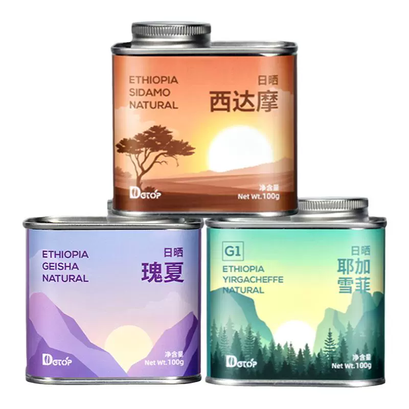 DGTOP 浅烘手冲咖啡豆 埃塞瑰夏+耶加雪菲+西达摩100g*3罐 ￥69.9