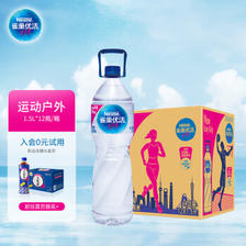 Nestlé Pure Life 雀巢优活 饮用水 1.5L*12瓶 整箱装 25.9元