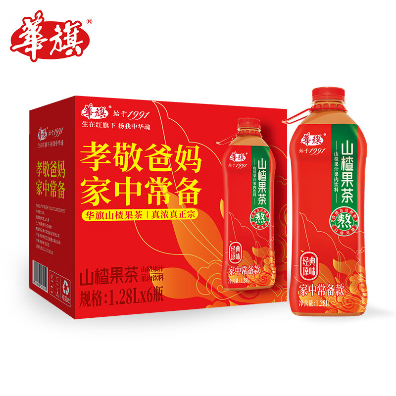 華旗 华旗山楂果茶山楂果汁果肉饮料经典原味系列1.28L*6瓶整箱酸甜可口 23.0