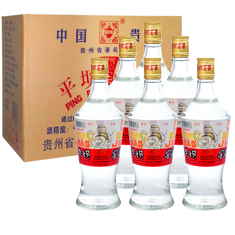 88VIP：平坝窖酒 经典3号46度500ml*6瓶 150.1元（需用券）