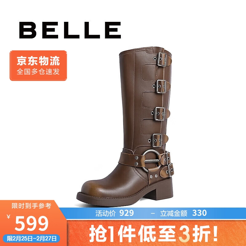 BeLLE 百丽 扣带骑士靴女商场同款牛仔西部靴Z9U1DDG3 棕色-单里 36 599元
