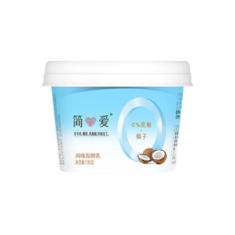 simplelove 简爱 1%蔗糖酸奶-椰子135g*4杯 天然椰香 低温奶 18.87元（需用券）