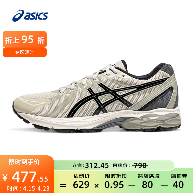 ASICS 亚瑟士 跑步鞋男鞋舒适透气运动鞋缓震回弹耐磨跑鞋 GEL-FLUX CN 米灰色/