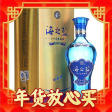 年货不打烊：YANGHE 洋河 海之蓝 蓝色经典 42%vol 浓香型白酒 520ml 单瓶装 115元