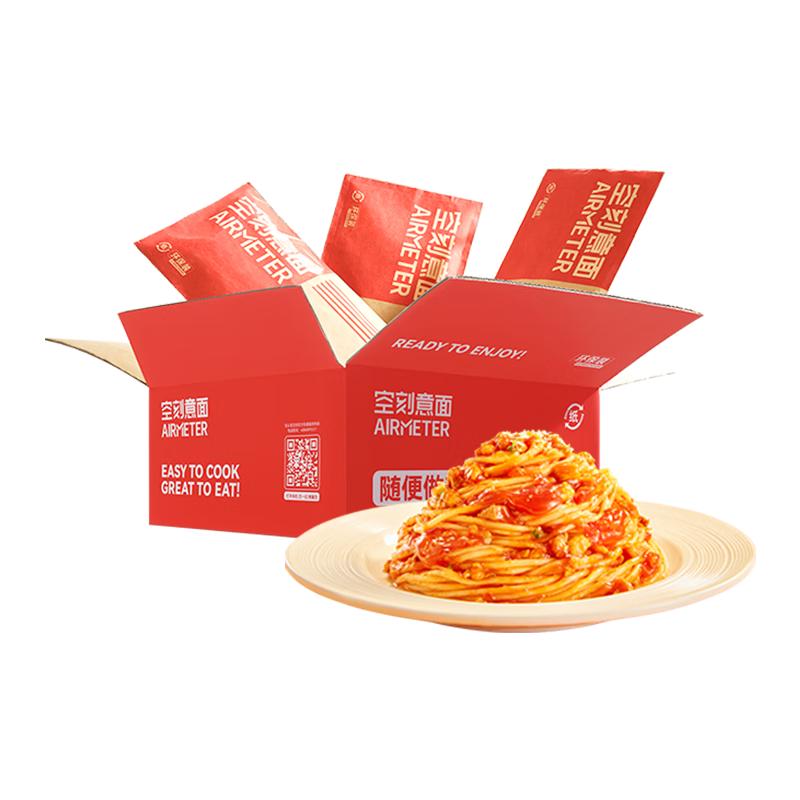PLUS会员：空刻 意面经典番茄肉酱意大利面环保量贩装290*20袋 183元（需用券