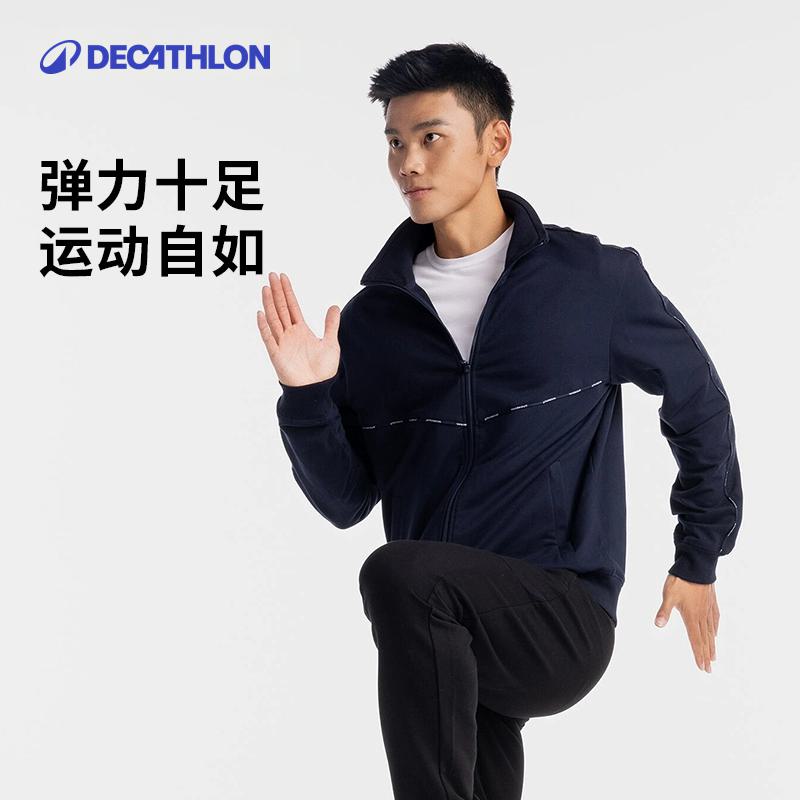 迪卡侬 DECATHLON 运动外套男秋棉立领外套健身休闲上衣运动夹克8861808AX1 199.9