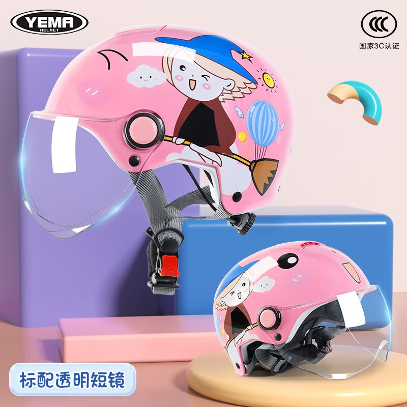 YEMA 野马 儿童头盔电动摩托车3-6-12岁3C认证夏季卡通粉红小魔女-短白镜 均码