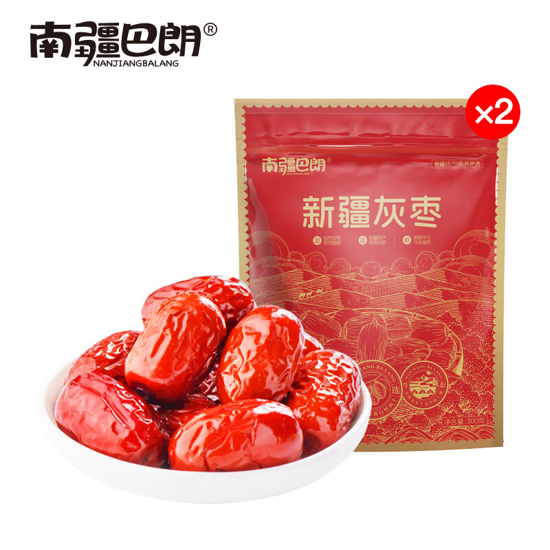 南疆巴朗 灰枣 500g*2袋 新疆特产小红枣 15.9元