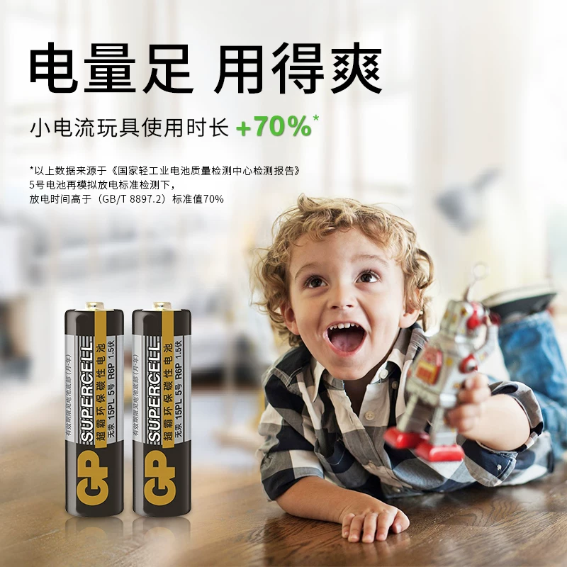 超霸 15PL-BJ4 5号碳性电池 1.5V+GP24PL-BJ2 7号碳性电池 1.5V 5.5元 - 线报酷