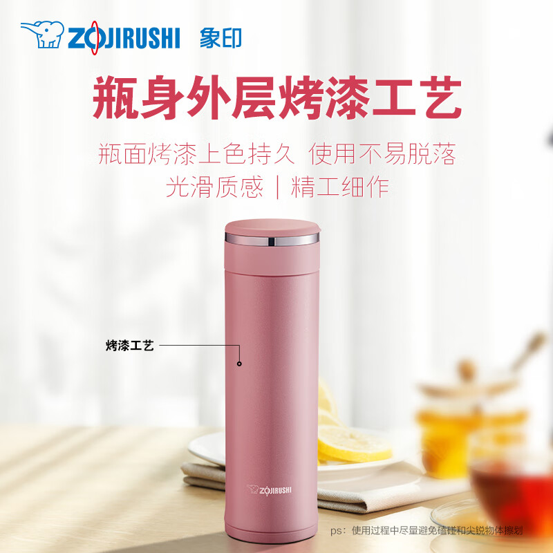 ZOJIRUSHI 象印 保温杯大容量不锈钢男女士学生健身运动保冷水杯 480ml SMJC48PG 7