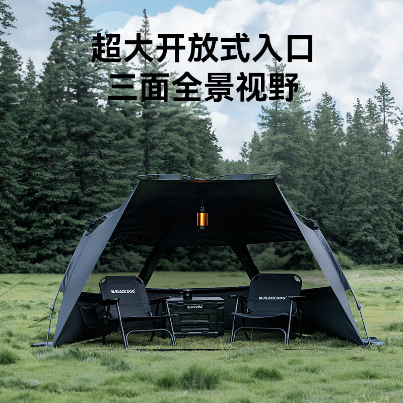 黑狗 Blackdog 户外速开!自动遮阳黑胶帐篷 296.24元