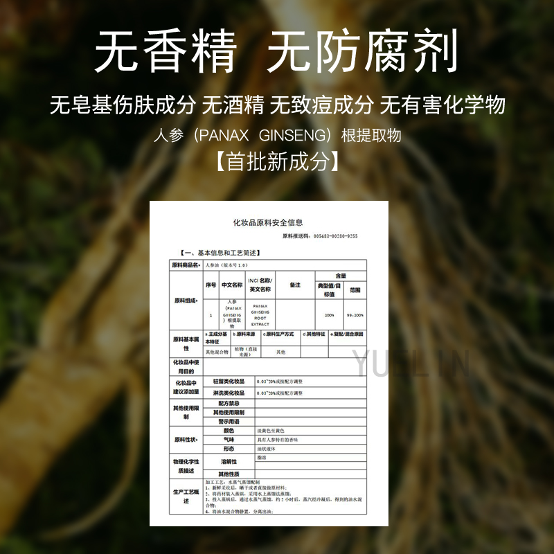 栎霖氨基酸洗面奶去油清洁敏肌洁面乳洗厚皮肤屏障官方旗舰店 26.9元（需