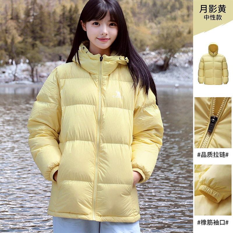 移动端：骆驼 男女同款羽绒服 A1W2PN121N5 439元（淘金币可抵12.58元起）