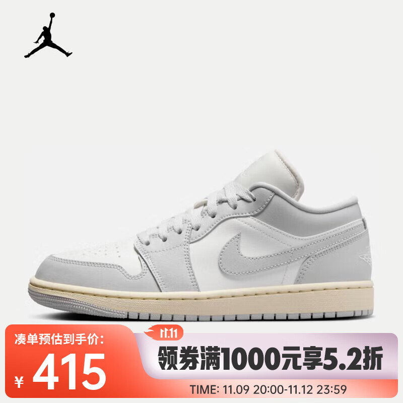 NIKE 耐克 Air Jordan 1 Low 女款运动鞋 DC0774-103 478.8元