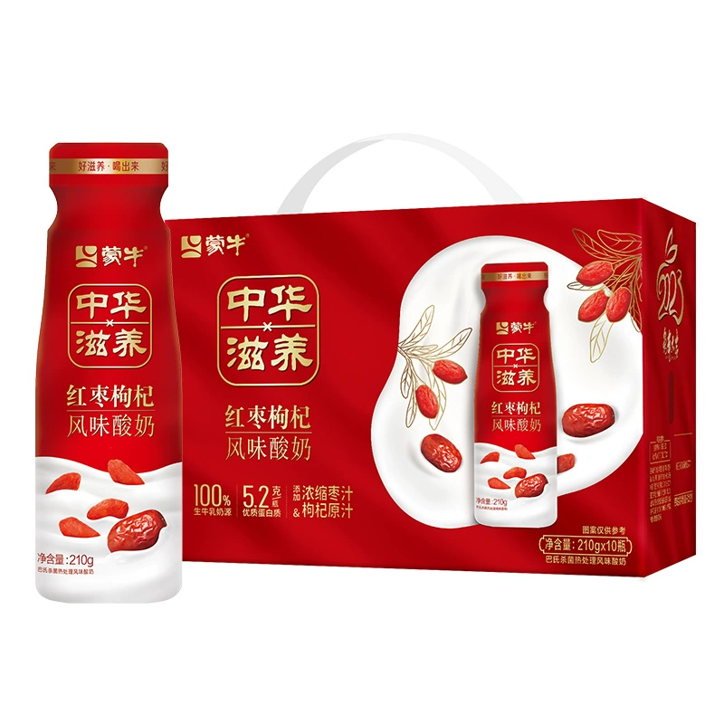 百亿补贴29.9元 红枣枸杞酸奶210g*10瓶 券后44.9元