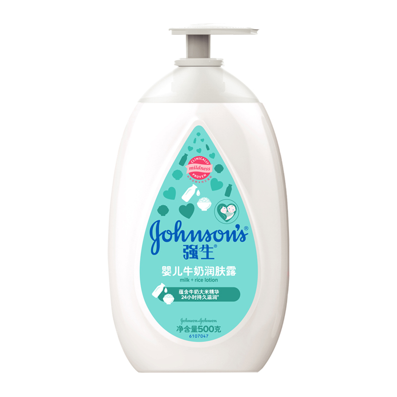Johnsons baby 强生婴儿 婴儿牛奶润肤露 100ml 19.9元包邮(图1) Johnsons baby 强生婴儿 婴儿牛奶润肤露 100ml 19.9元包邮(图1)