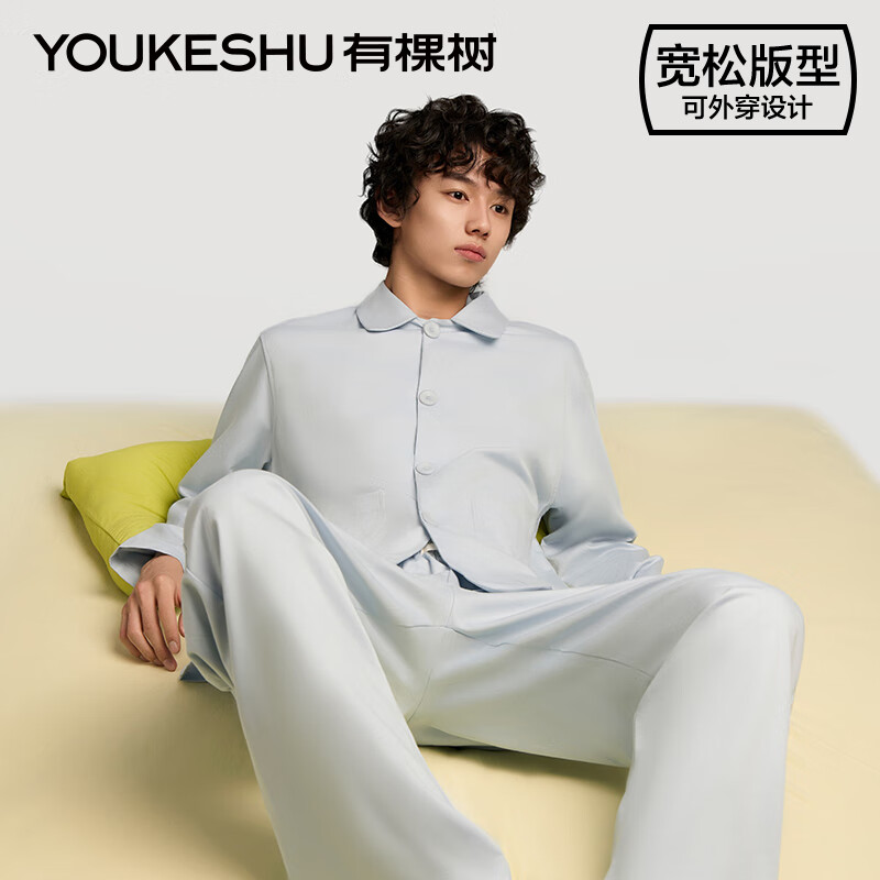 YOUKESHU 有棵树 男士抑菌家居服睡衣套装 79.82元（需用券）