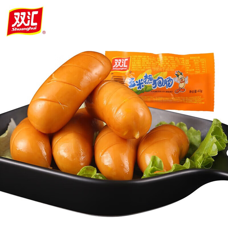 Shuanghui 双汇 玉米热狗肠 40g*8支 6.9元（需用券）