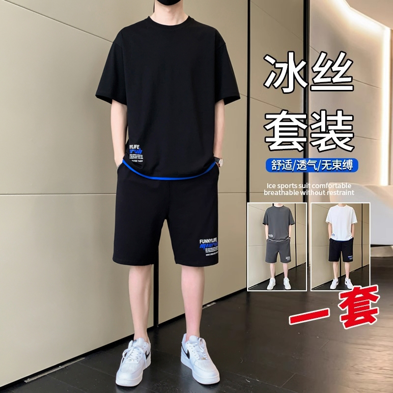 冰丝男士t恤夏季2024新款短袖短裤运动装速干休闲运动服套装一套 46.4元