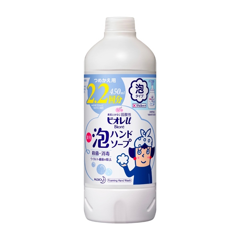 Bioré 碧柔 杀菌消毒儿童洗手液 无香型 450ml 13.8元（需用券）