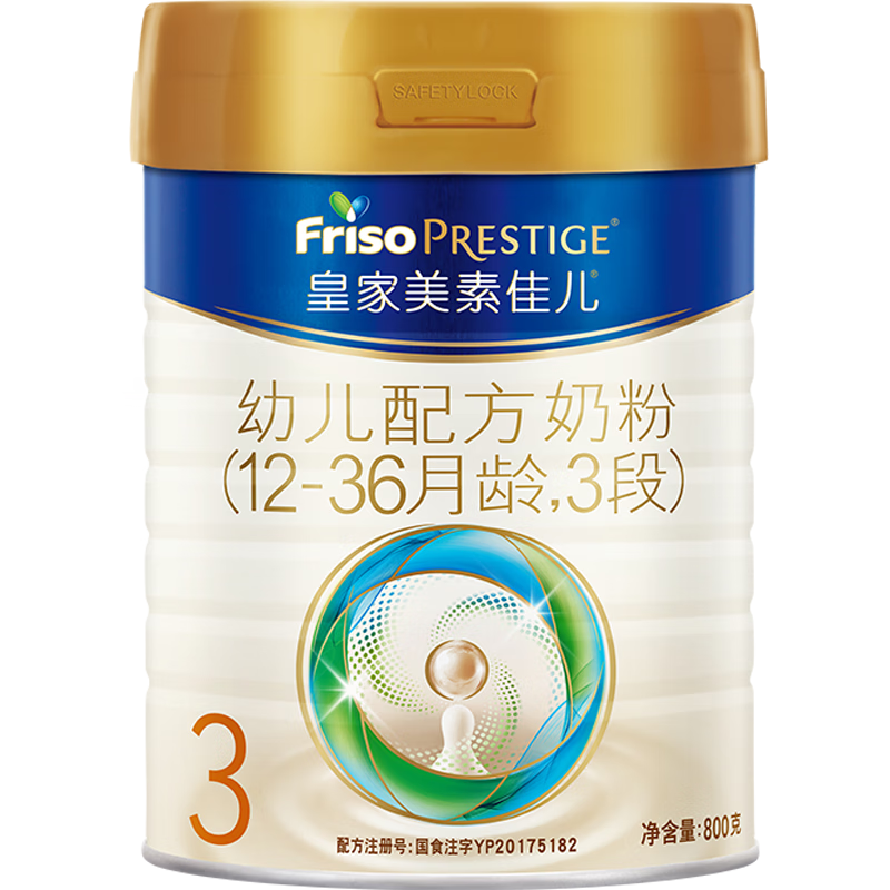 Friso 美素佳儿 皇家幼儿配方奶粉 3段 800克 新国标 339元包邮（需领券）