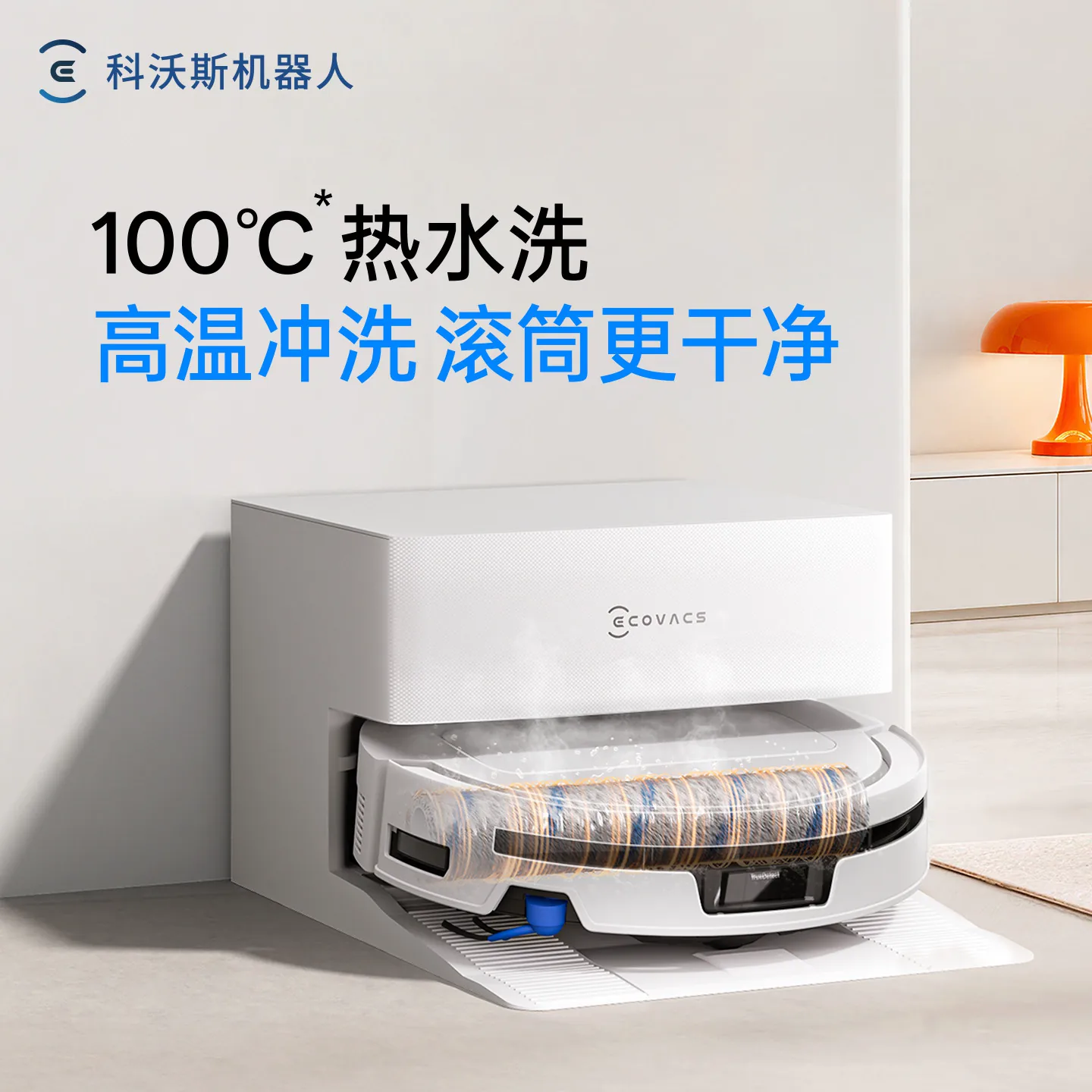 科沃斯 T80系列 扫拖一体机器人 2954元 - 线报酷