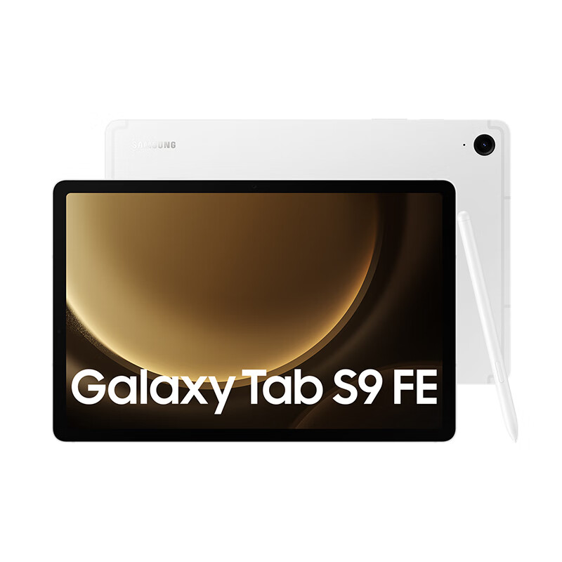 国家补贴、限地区、PLUS会员：三星 SAMSUNG Galaxy Tab S9 FE 10.9英寸平板电脑 6GB+1