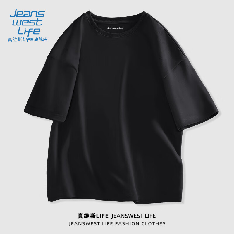 JEANSWEST LIFE 真维斯 男女款纯棉短袖T恤 59.9元