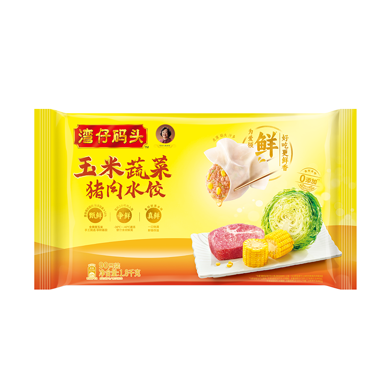 再降价、百亿补贴、PLUS会员：湾仔码头 玉米蔬菜猪肉水饺 1800g90只 46.94元包