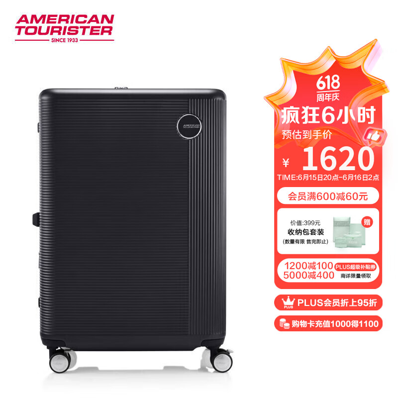 美旅 旅箱包时尚休闲可扩容行李箱大容量拉杆箱旅行密码箱UA4黑色28英寸 159