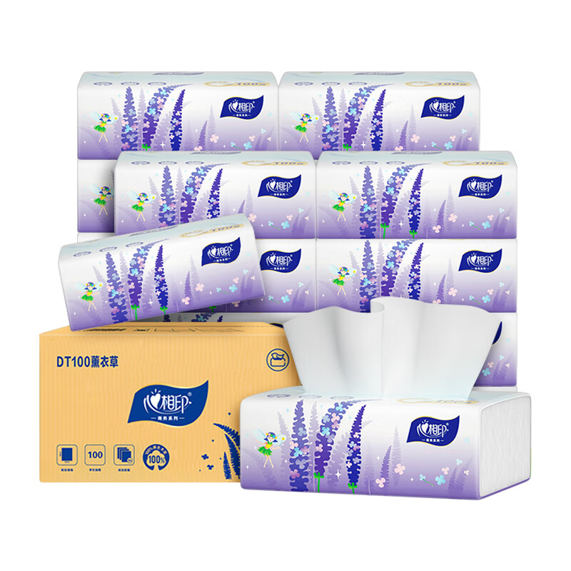 移动端、京东百亿补贴：心相印 薰衣草系列 抽纸 3层100抽21包(180*125mm) 19.9元