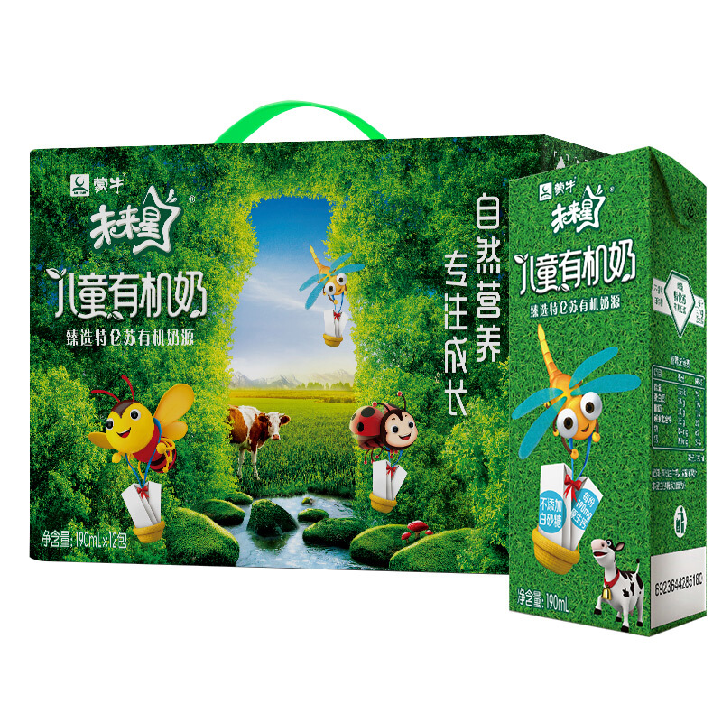 MENGNIU 蒙牛 未来星有机儿童牛奶190ml*12盒 29.11元（需买3件，需用券）