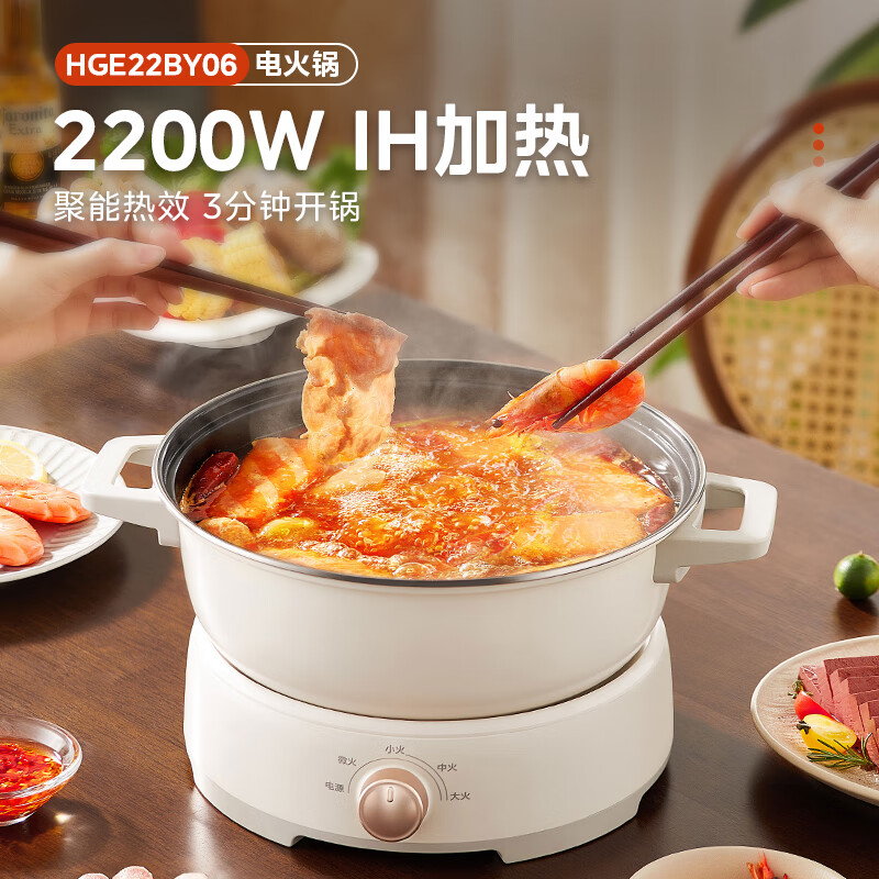 Midea 美的 电磁炉套装 电磁炉+火锅+蒸屉 159.61元（需用券）