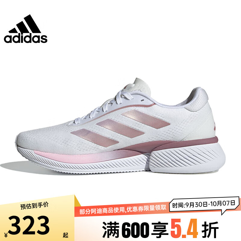 adidas 阿迪达斯 女鞋夏季Supernova Eterno运动鞋训练跑步鞋IH0447 IH0447 36 340.86元