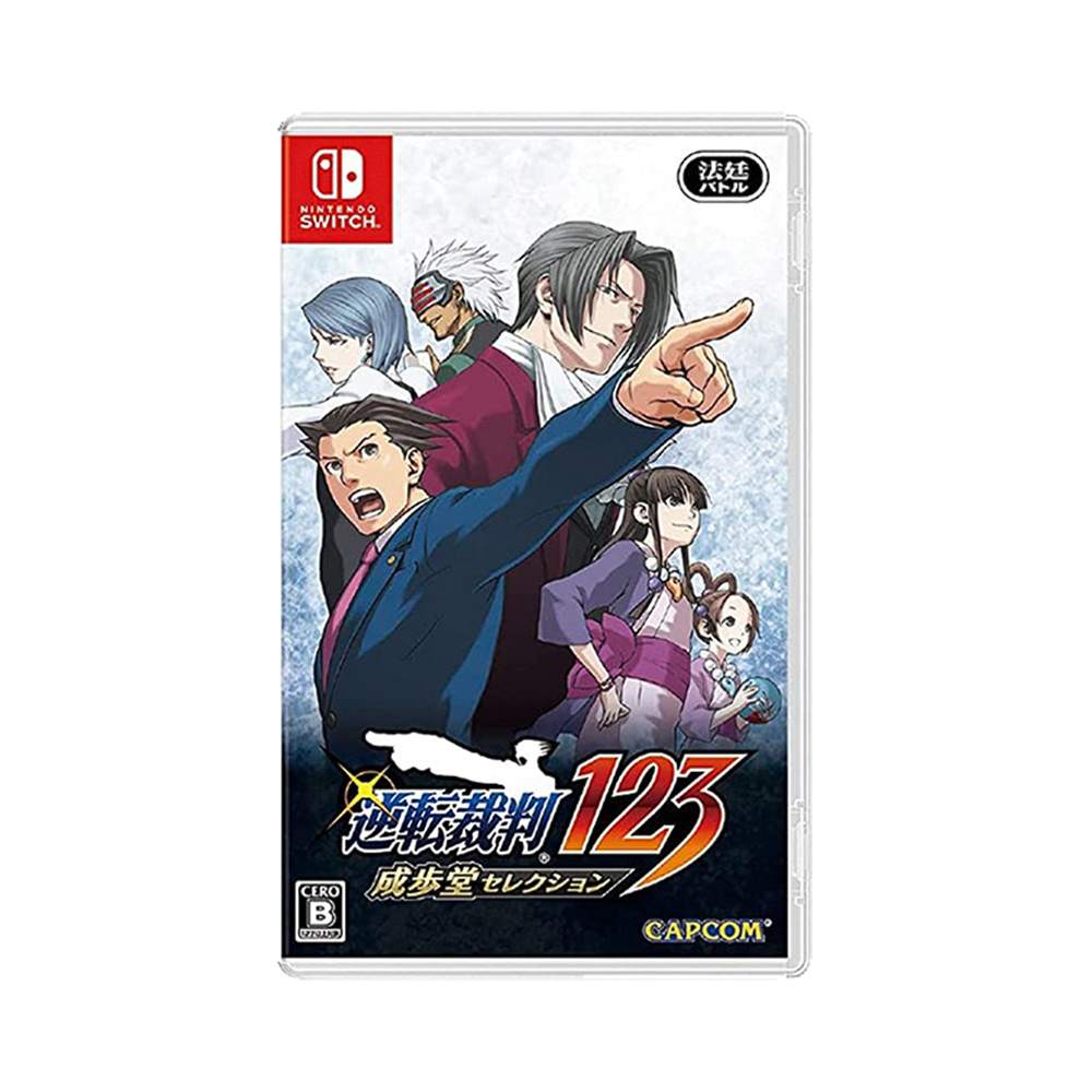 任天堂 Nintendo 日版 逆转裁判123 成步堂精选集 任天堂Switch游戏 中文 159元